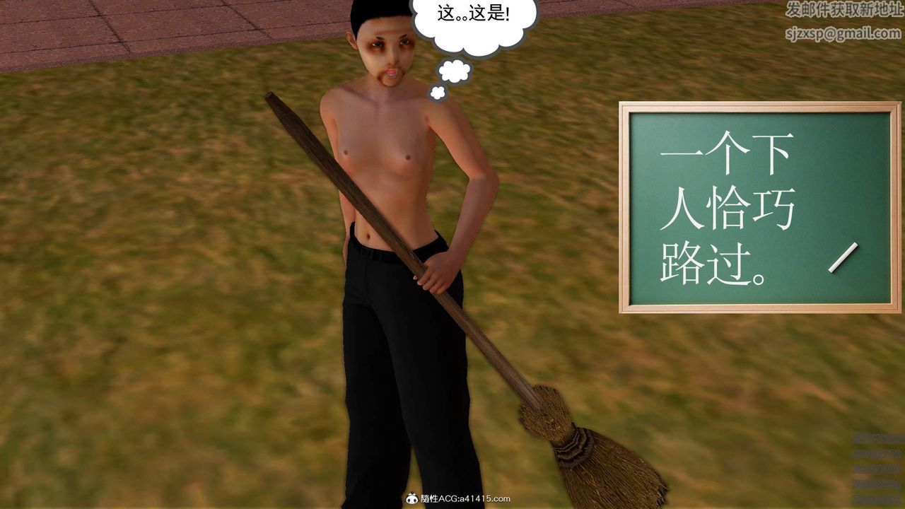 [3D]紫嫣第1-2季第20话-第二季