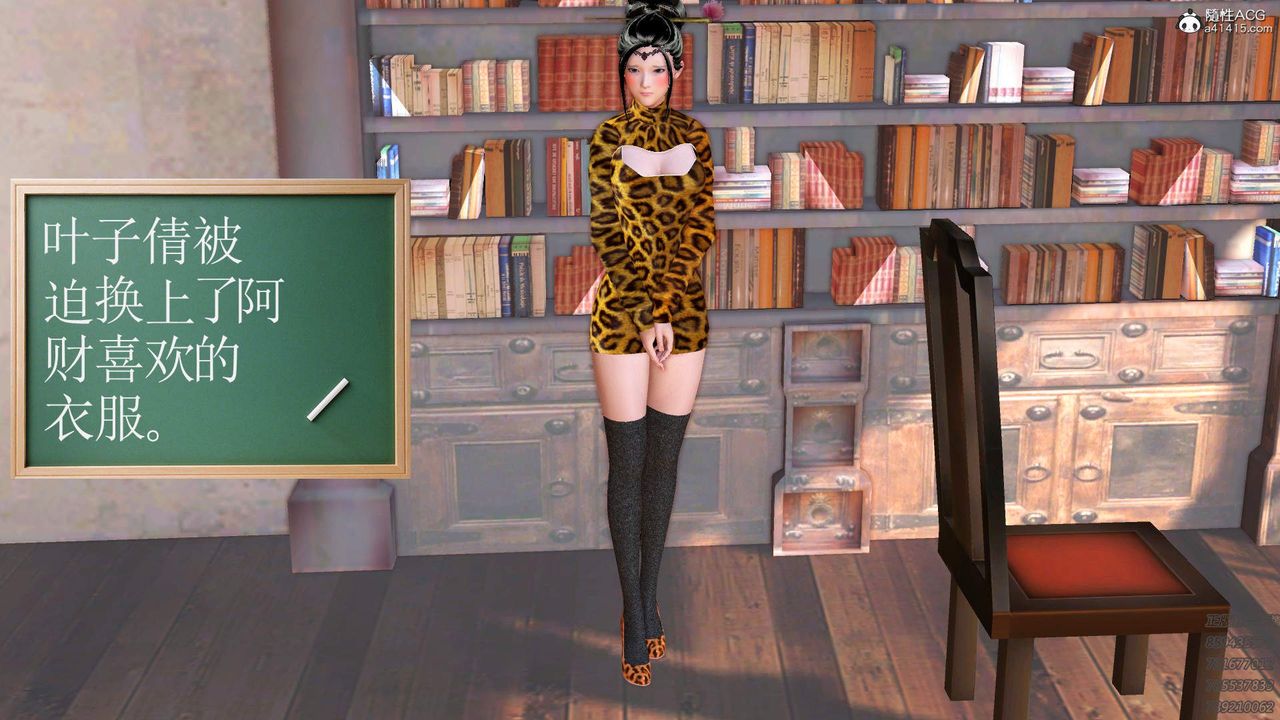 [3D]紫嫣第1-2季第20話-第二季