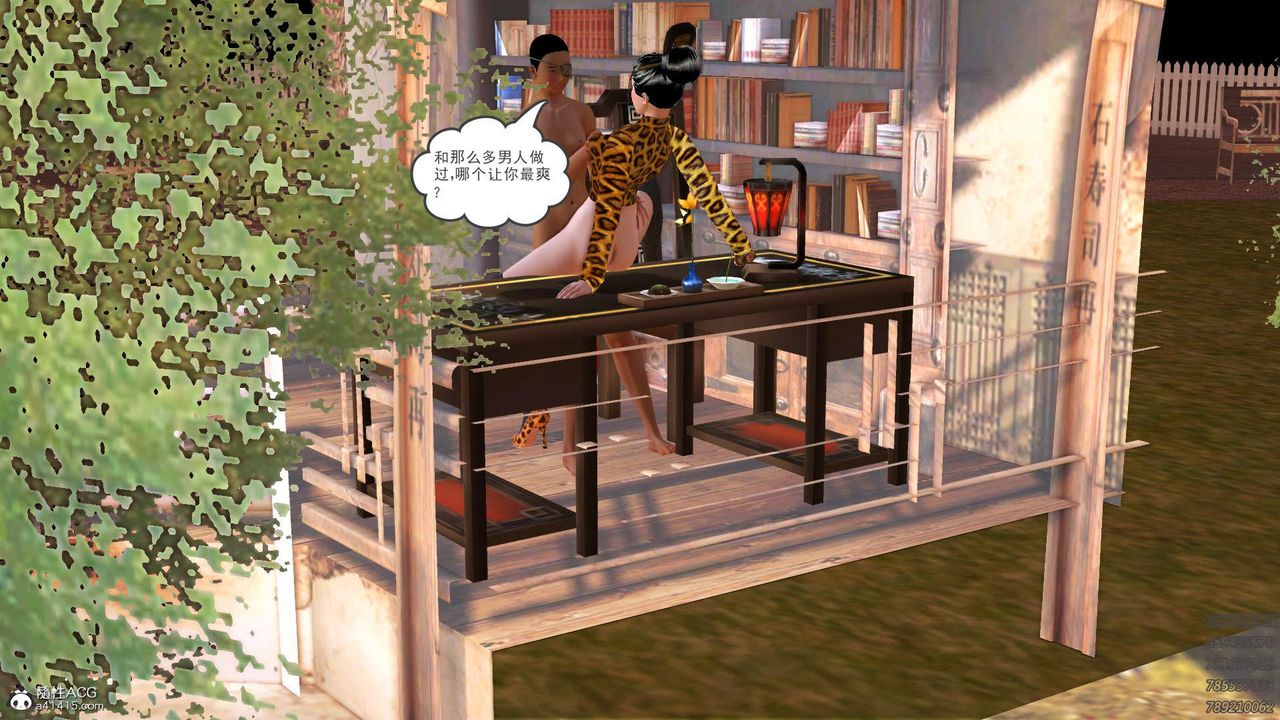 [3D]紫嫣第1-2季第21话-第二季