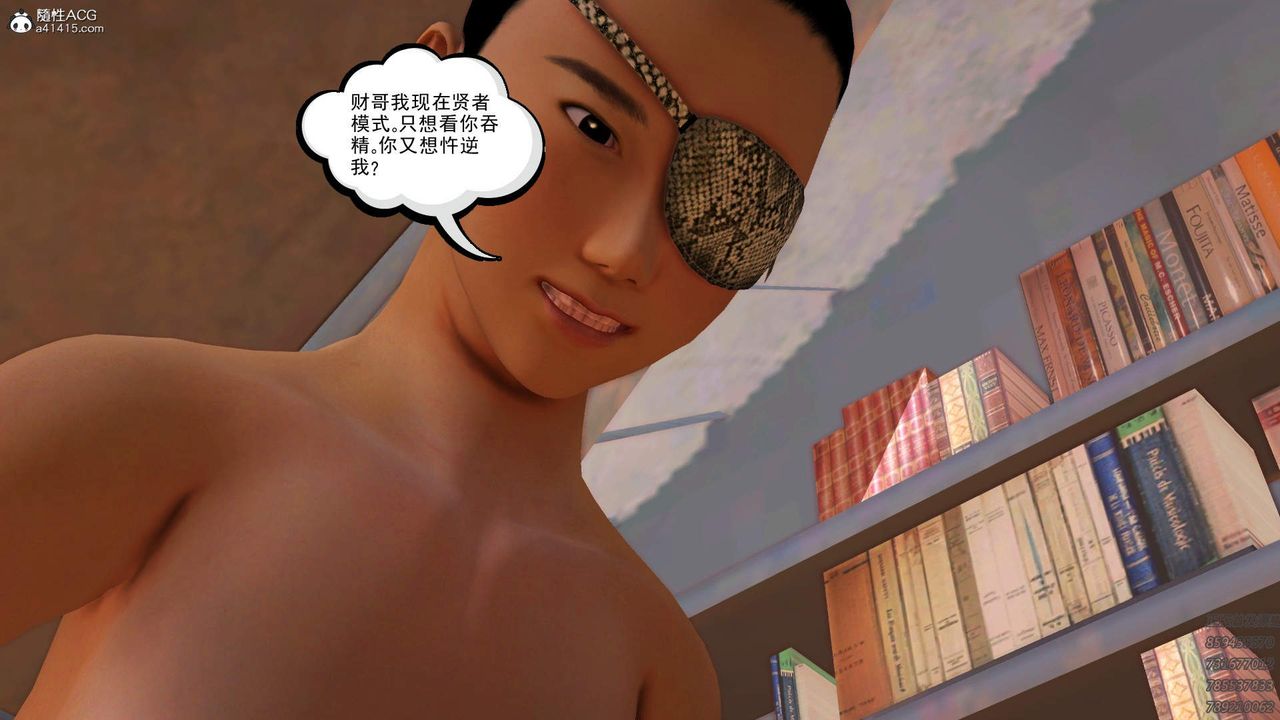 [3D]紫嫣第1-2季第21话-第二季