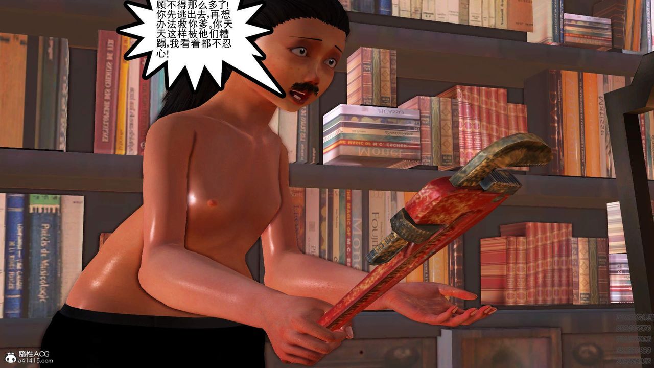 [3D]紫嫣第1-2季第21话-第二季