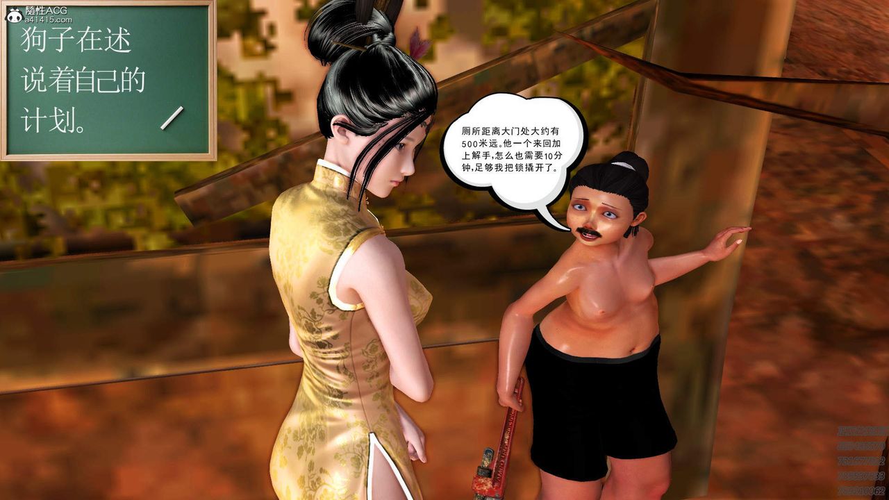 [3D]紫嫣第1-2季第21话-第二季