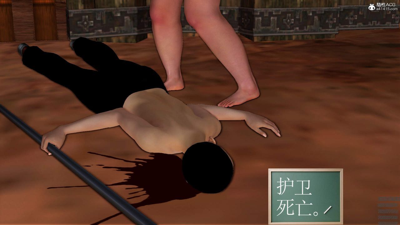 [3D]紫嫣第1-2季第22话-第二季