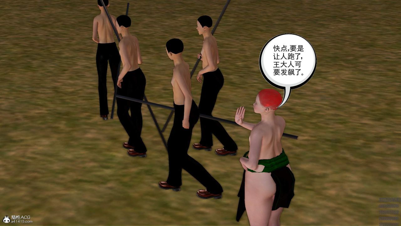 [3D]紫嫣第1-2季第22话-第二季