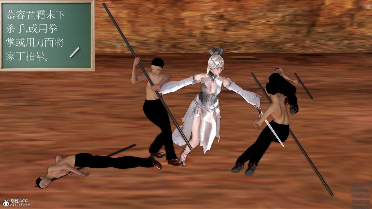 [3D]紫嫣第1-2季第22话-第二季