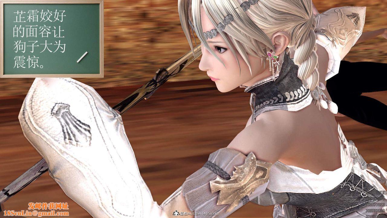 [3D]紫嫣第1-2季第22话-第二季