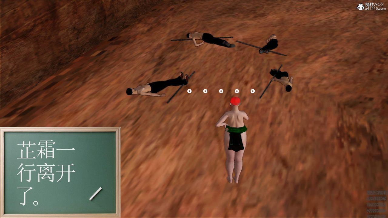 [3D]紫嫣第1-2季第22话-第二季