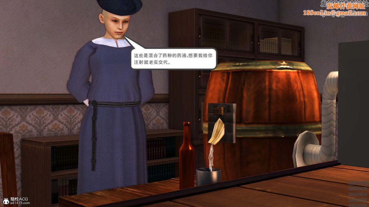 [3D]紫嫣第1-2季第23话-第二季