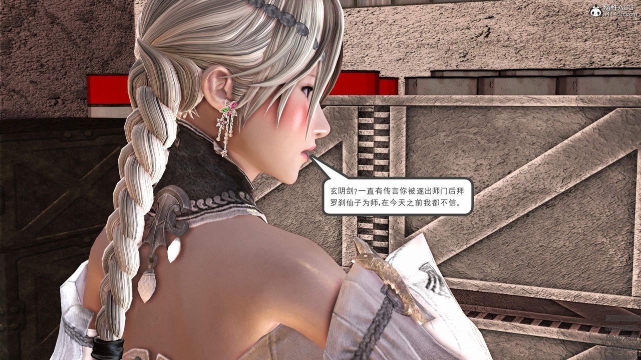 [3D]紫嫣第1-2季第23话-第二季