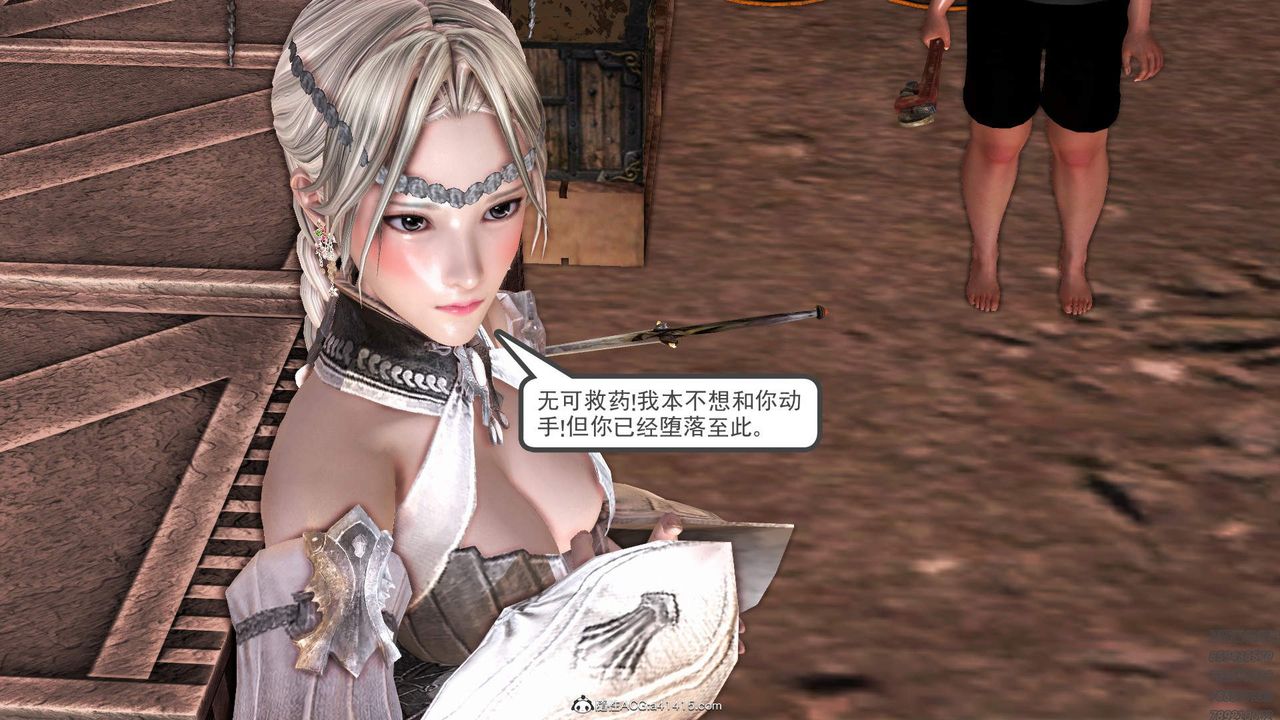 [3D]紫嫣第1-2季第23话-第二季