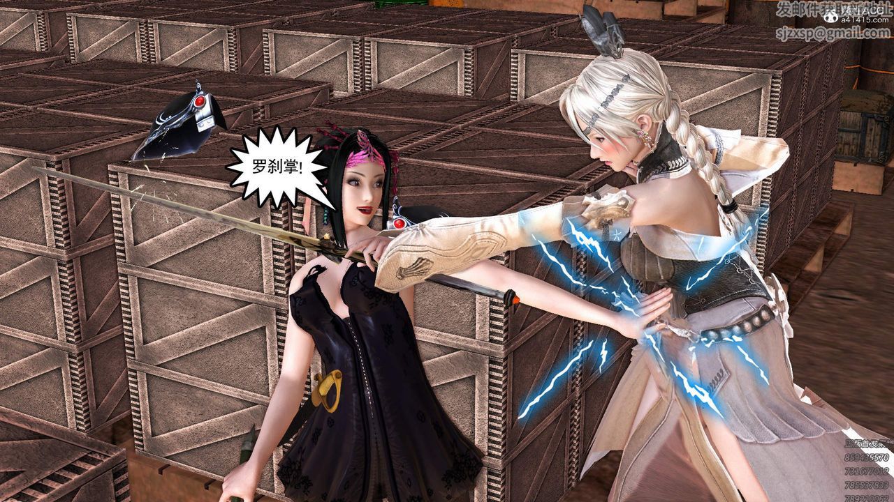 [3D]紫嫣第1-2季第23话-第二季