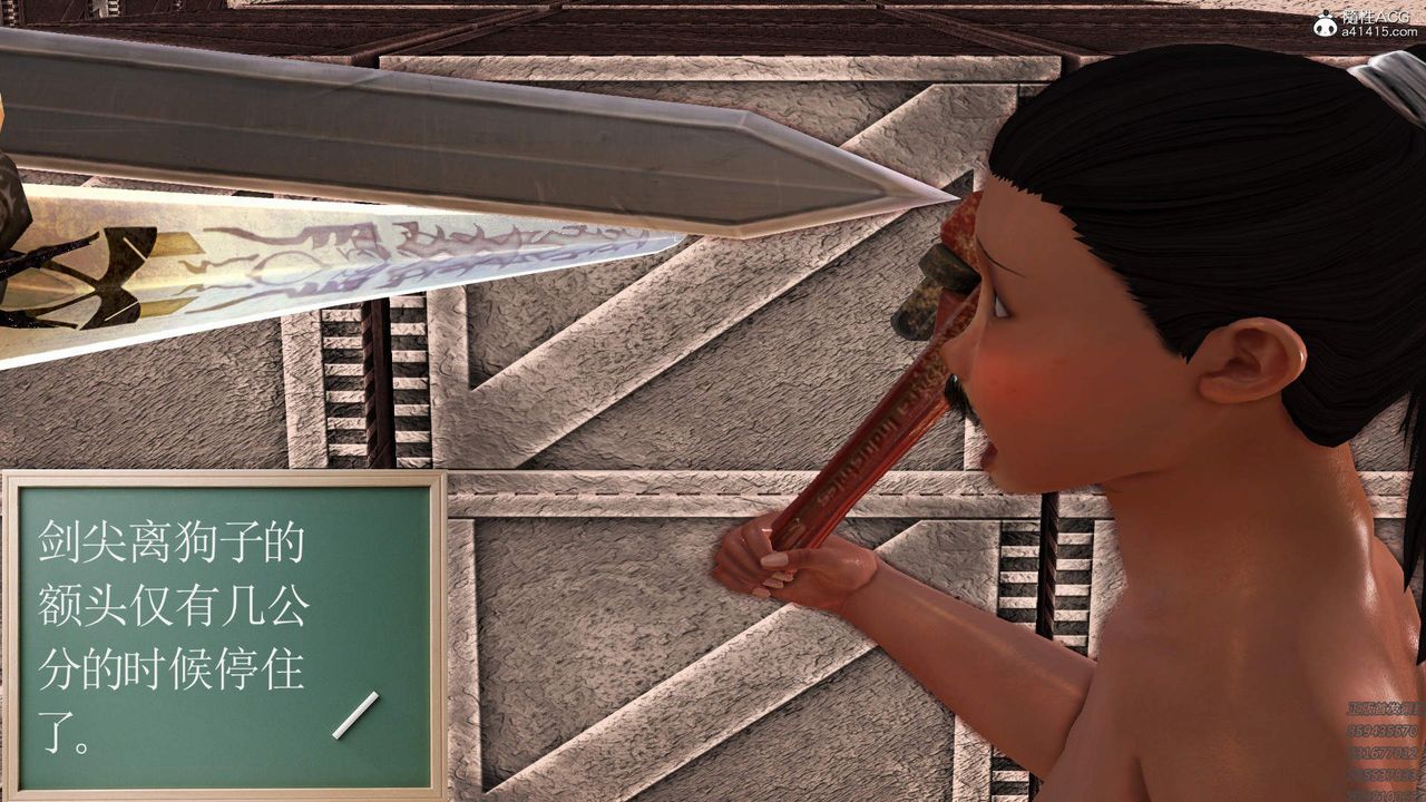 [3D]紫嫣第1-2季第23话-第二季