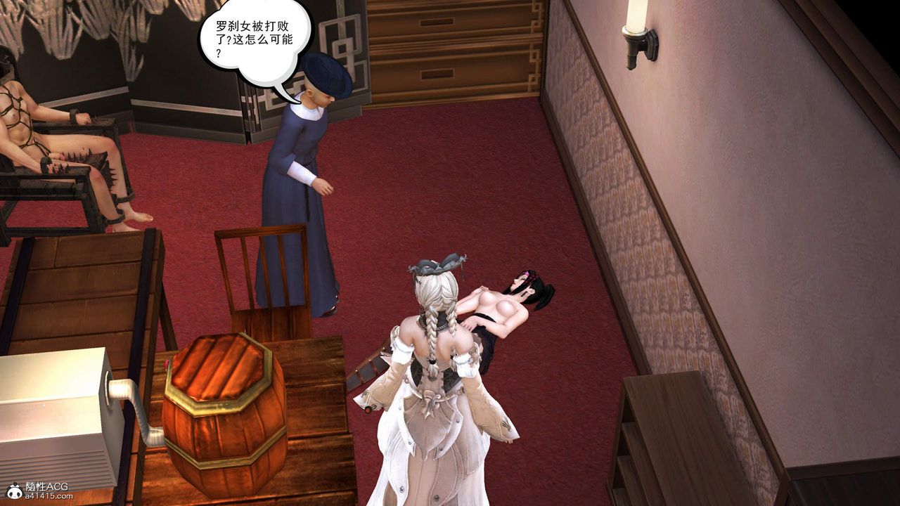 [3D]紫嫣第1-2季第25话-第二季