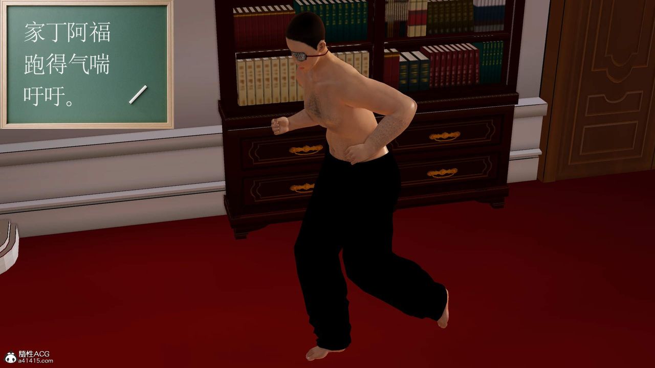 [3D]紫嫣第1-2季第25话-第二季