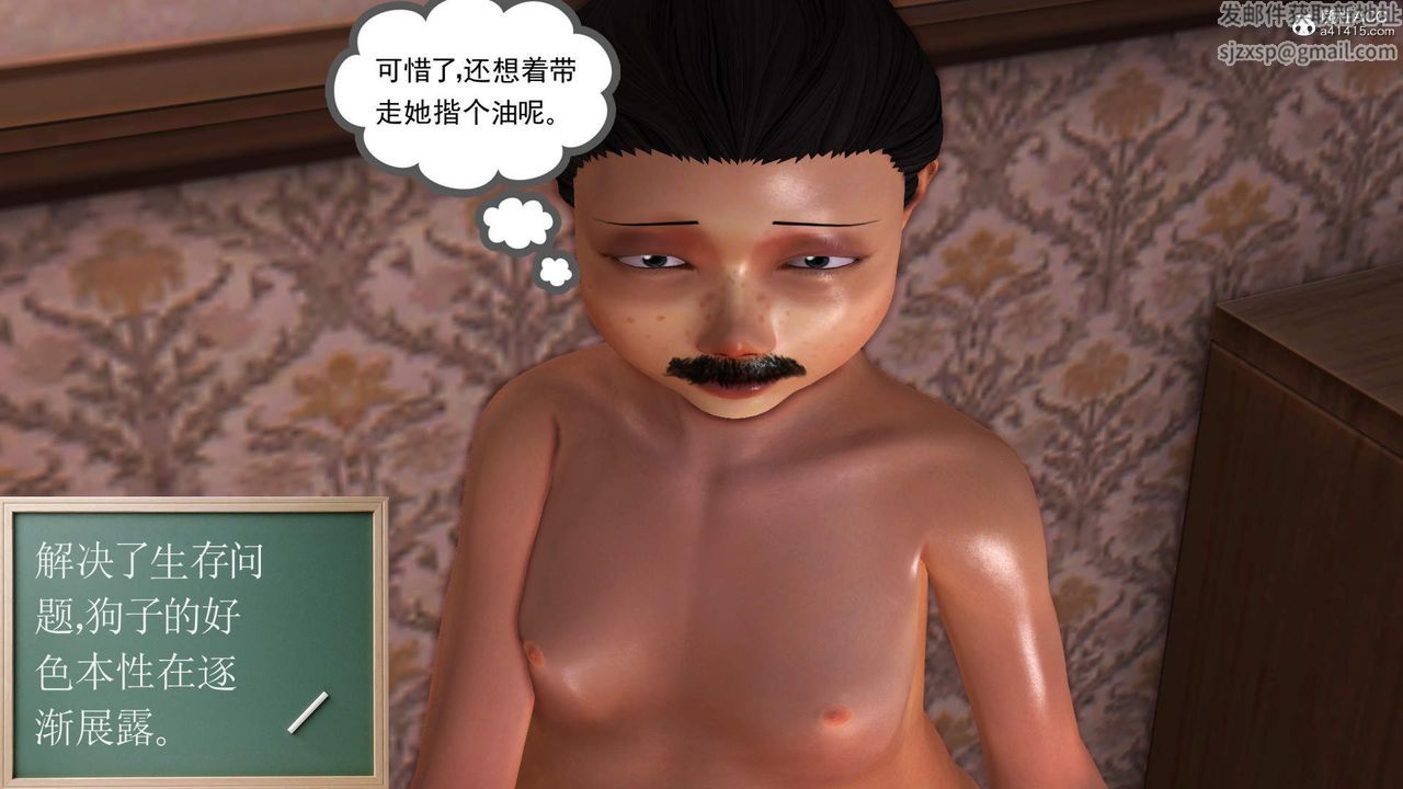 [3D]紫嫣第1-2季第25话-第二季