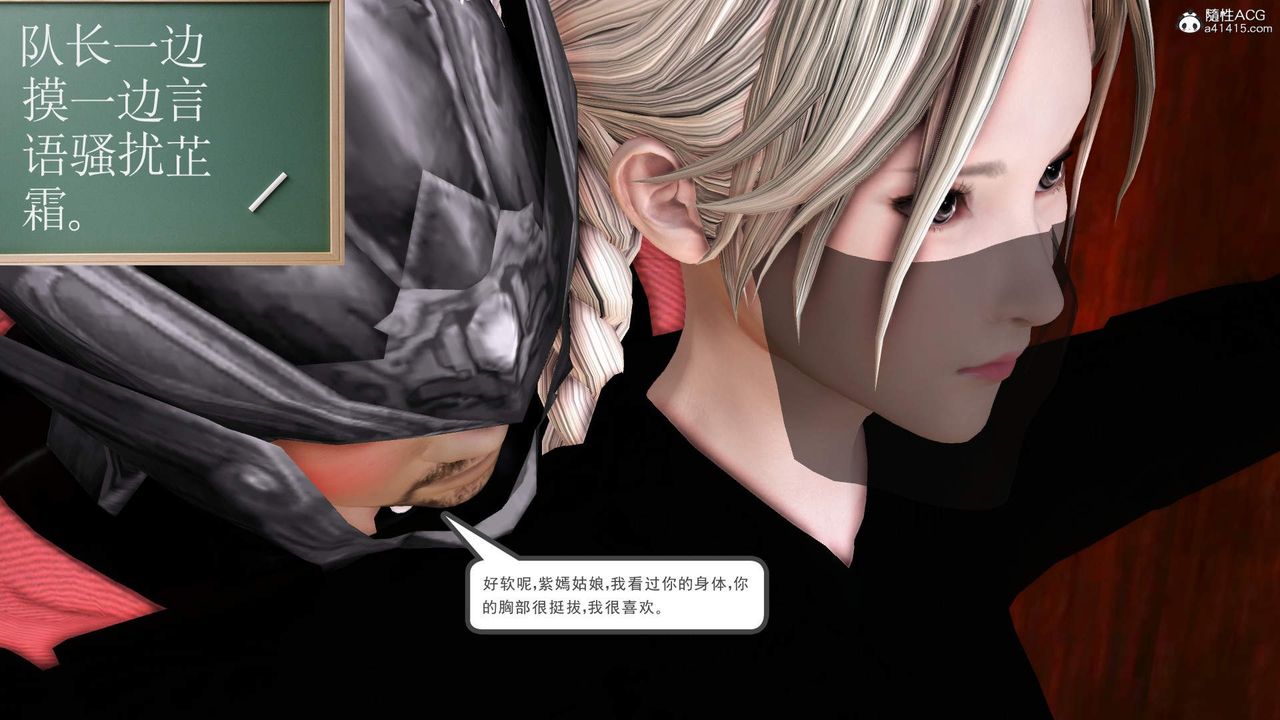 [3D]紫嫣第1-2季第27话-第二季