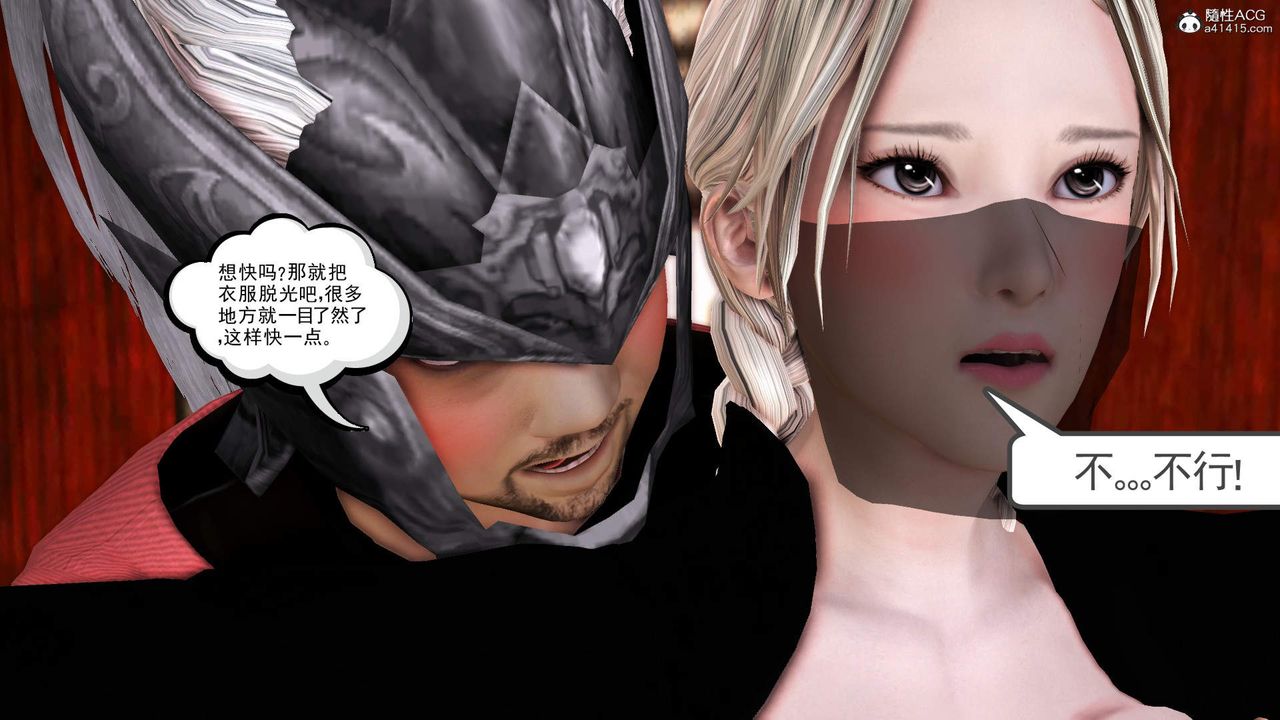 [3D]紫嫣第1-2季第27话-第二季