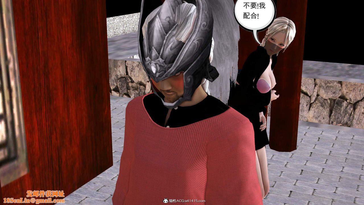 [3D]紫嫣第1-2季第27话-第二季