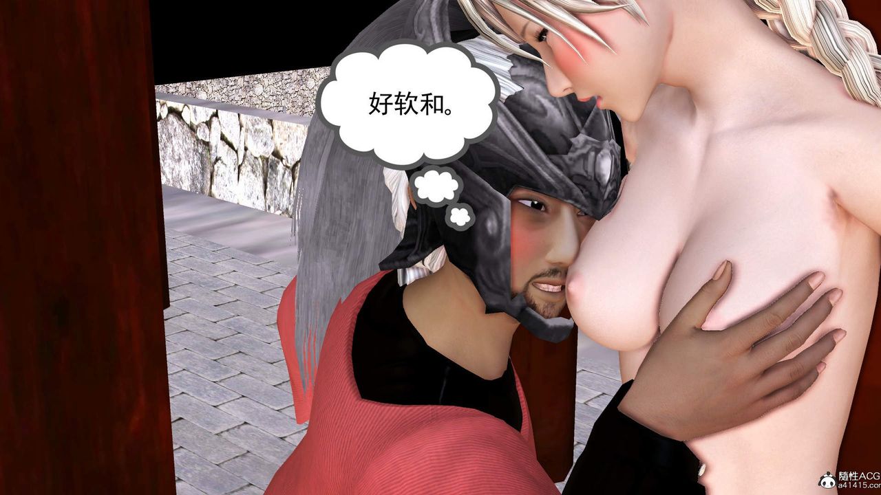 [3D]紫嫣第1-2季第27话-第二季