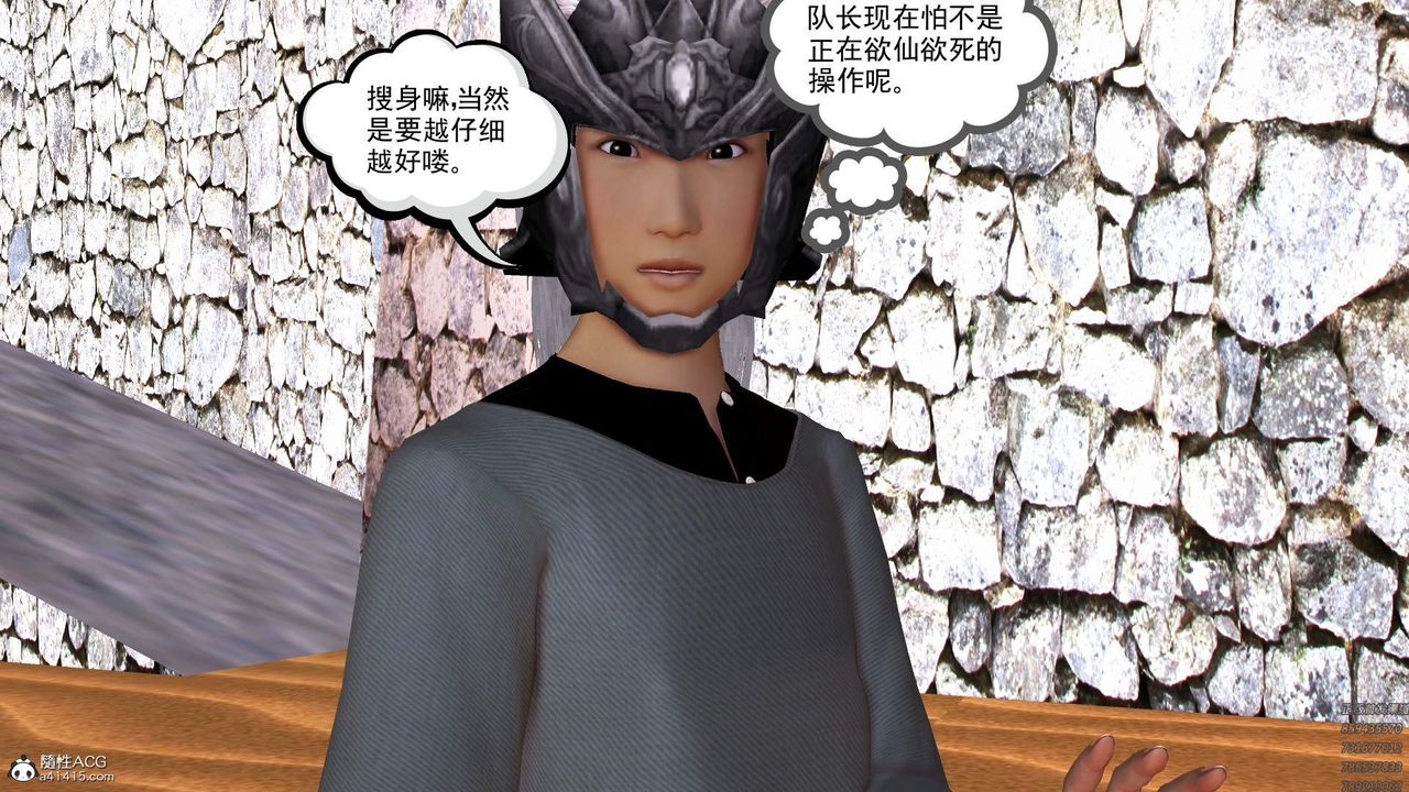 [3D]紫嫣第1-2季第28话-第二季