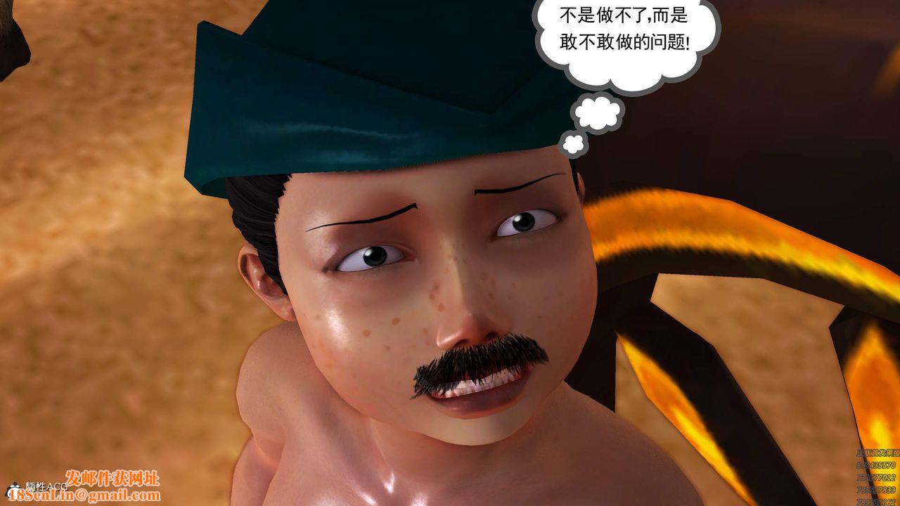 [3D]紫嫣第1-2季第28话-第二季