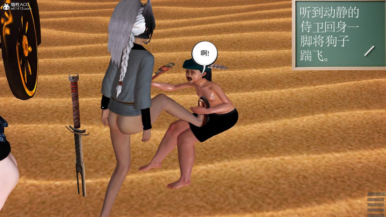 [3D]紫嫣第1-2季第29话-第二季