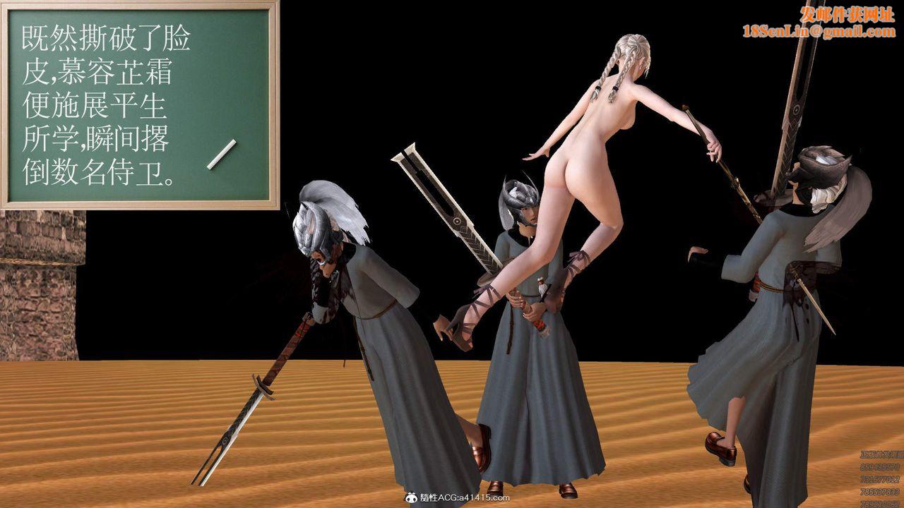 [3D]紫嫣第1-2季第29话-第二季