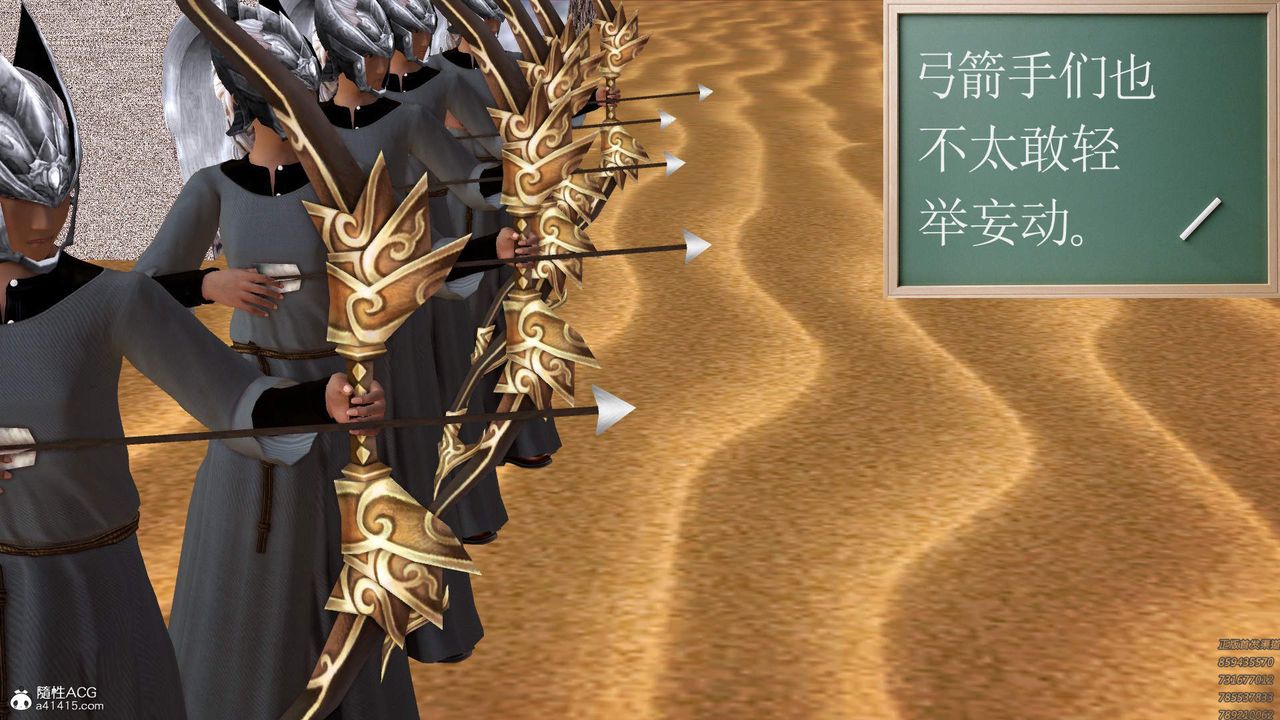 [3D]紫嫣第1-2季第29话-第二季