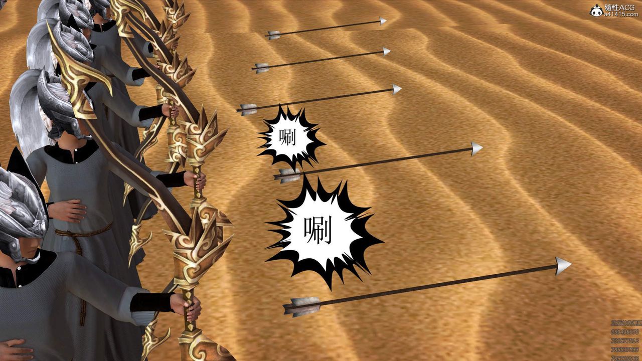 [3D]紫嫣第1-2季第29话-第二季