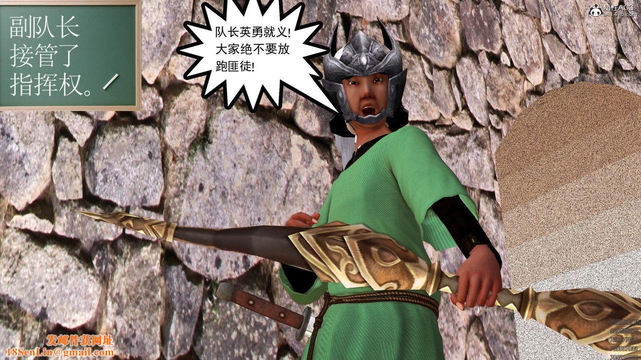 [3D]紫嫣第1-2季第29话-第二季