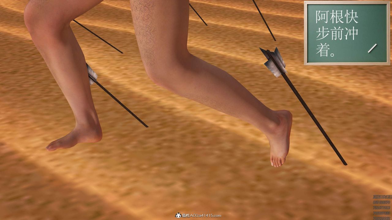 [3D]紫嫣第1-2季第30话-第二季