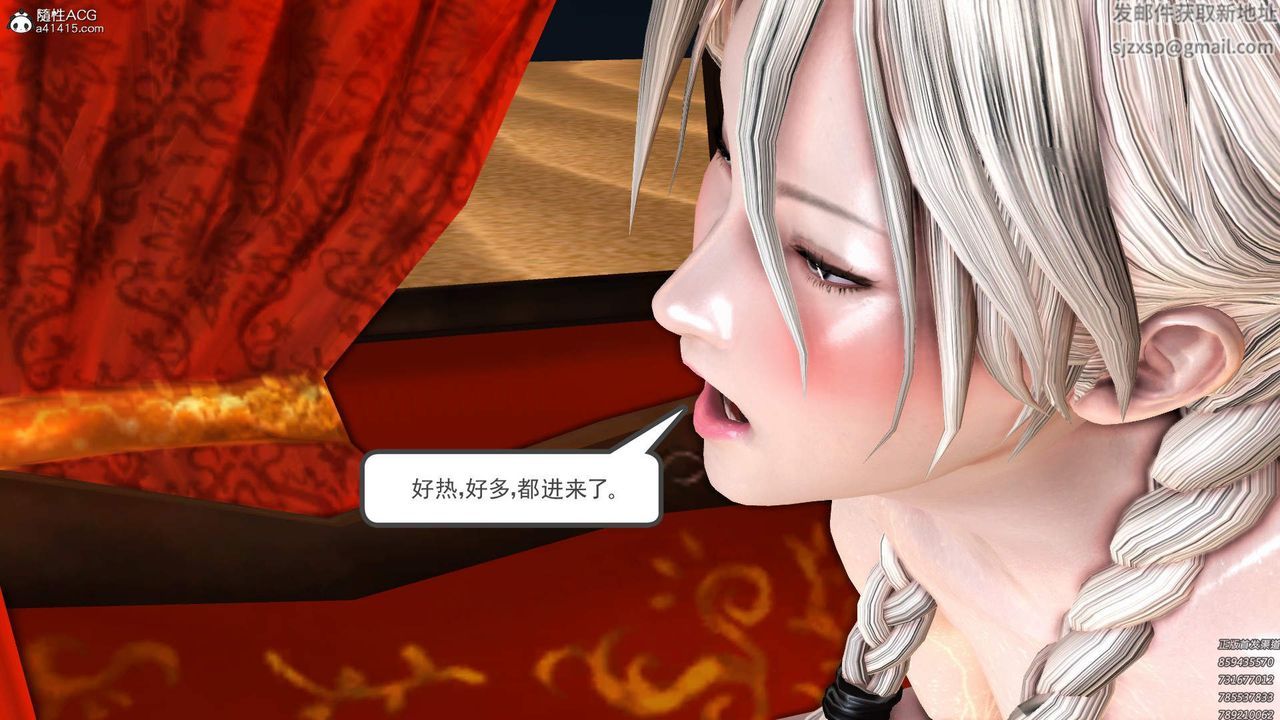 [3D]紫嫣第1-2季第30话-第二季