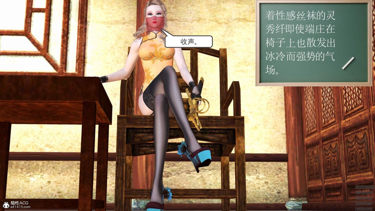 [3D]紫嫣第1-2季第31话-第二季