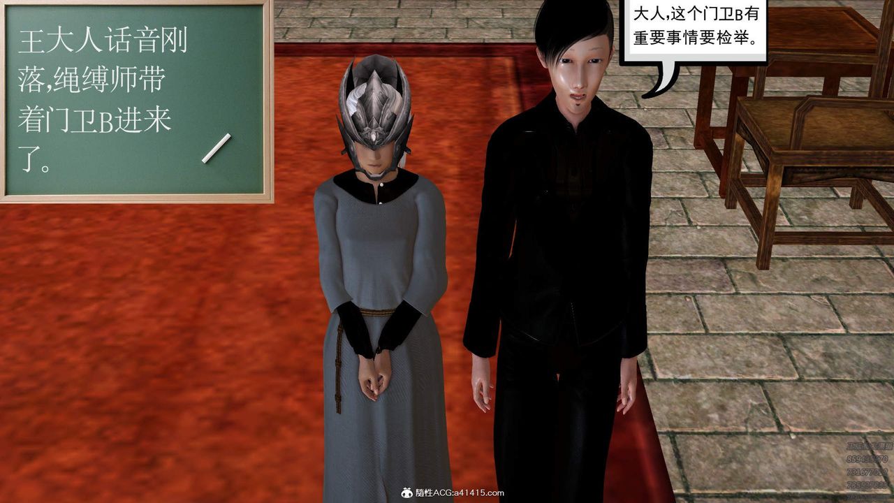 [3D]紫嫣第1-2季第31话-第二季