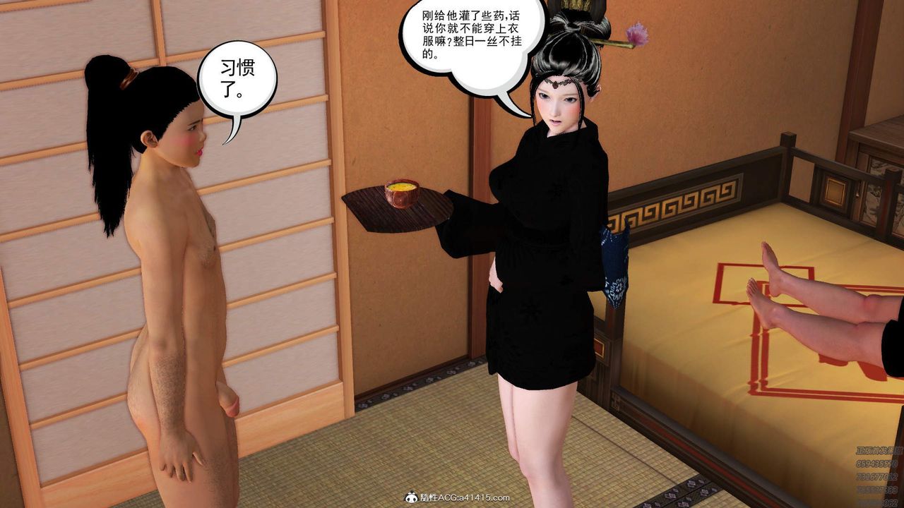 [3D]紫嫣第1-2季第31话-第二季