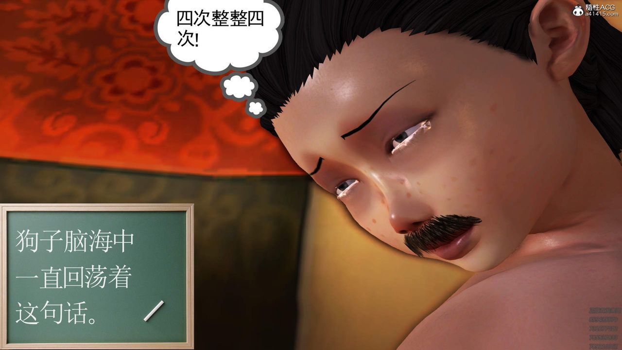 [3D]紫嫣第1-2季第31话-第二季