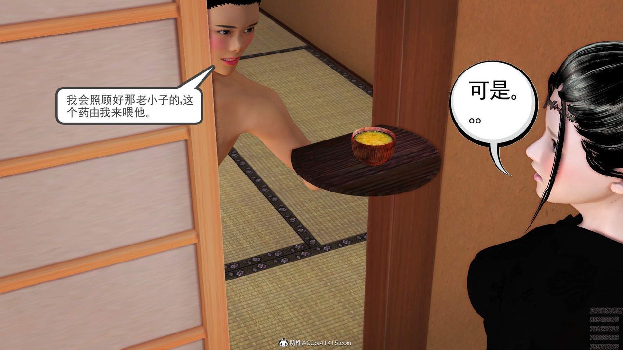 [3D]紫嫣第1-2季第32话-第二季