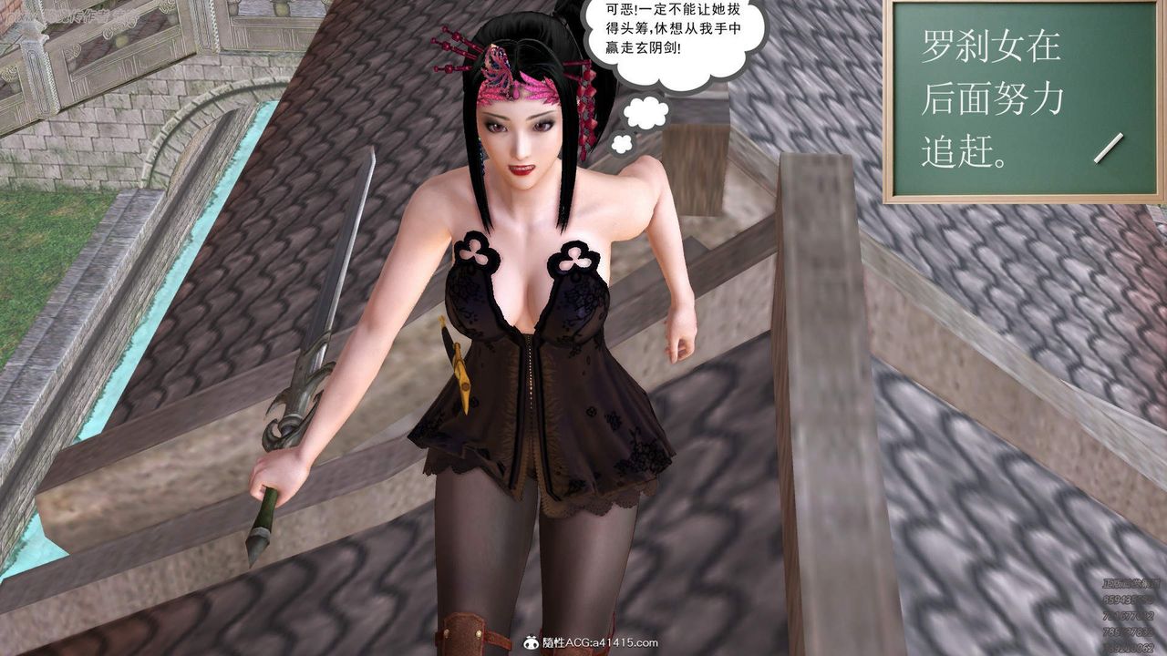 [3D]紫嫣第1-2季第34话-第二季