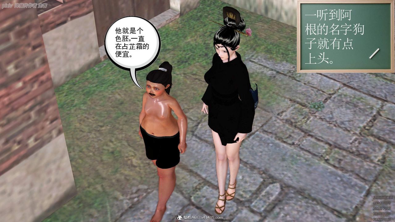 [3D]紫嫣第1-2季第34话-第二季