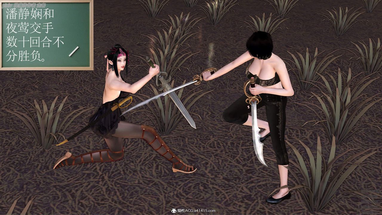 [3D]紫嫣第1-2季第35话-第二季