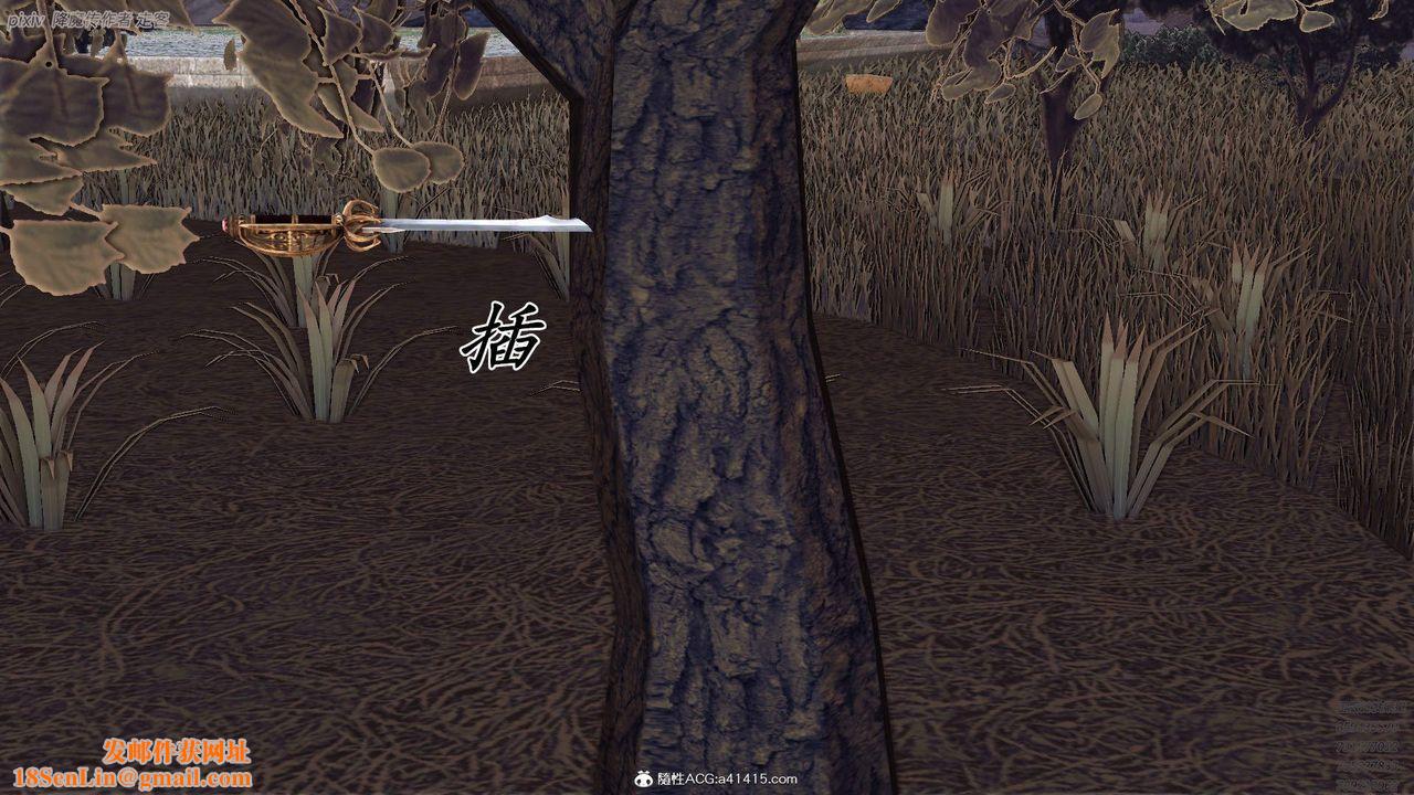 [3D]紫嫣第1-2季第35话-第二季