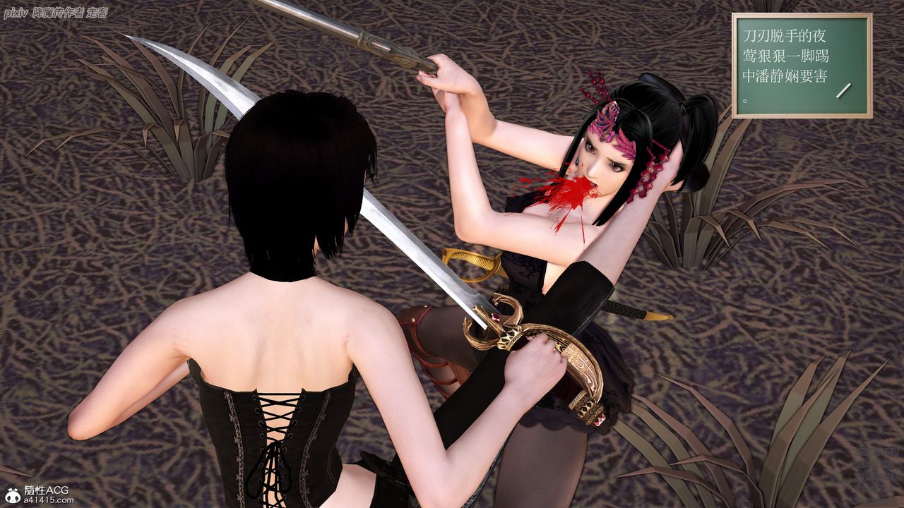 [3D]紫嫣第1-2季第36话-第二季