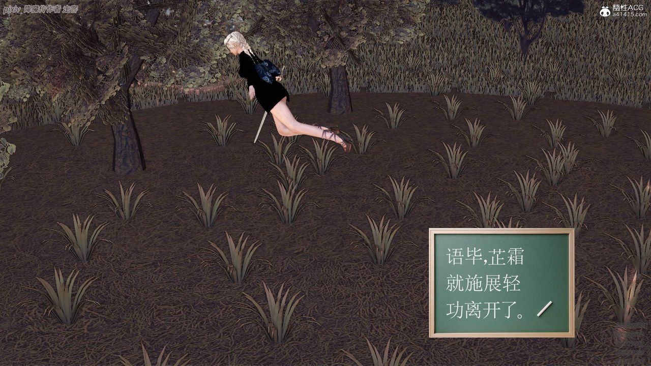 [3D]紫嫣第1-2季第36话-第二季