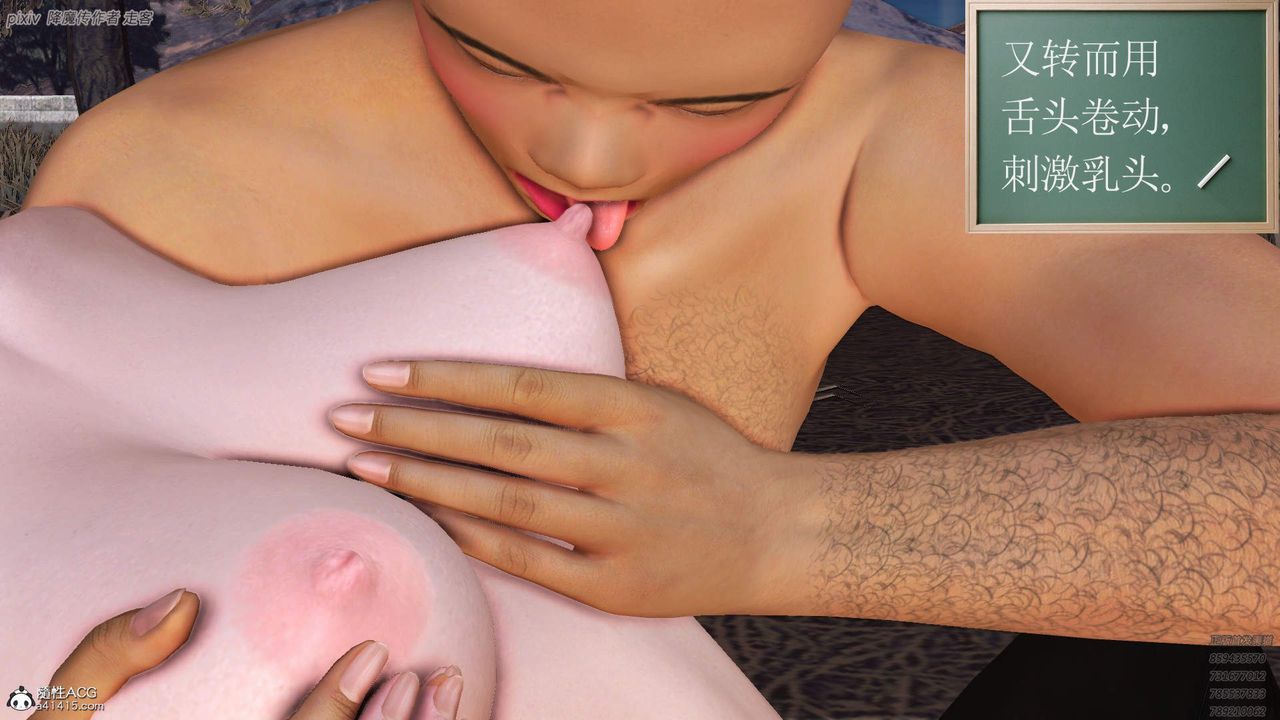 [3D]紫嫣第1-2季第36话-第二季