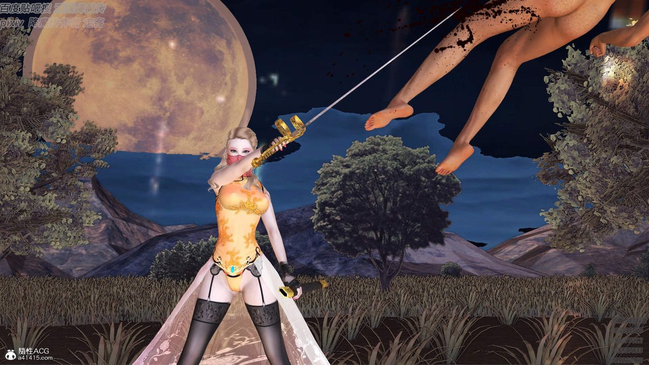 [3D]紫嫣第1-2季第37话-第二季