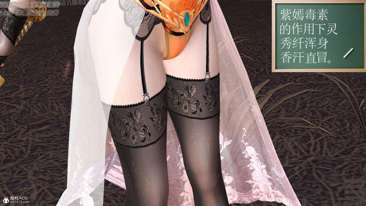 [3D]紫嫣第1-2季第38话-第二季