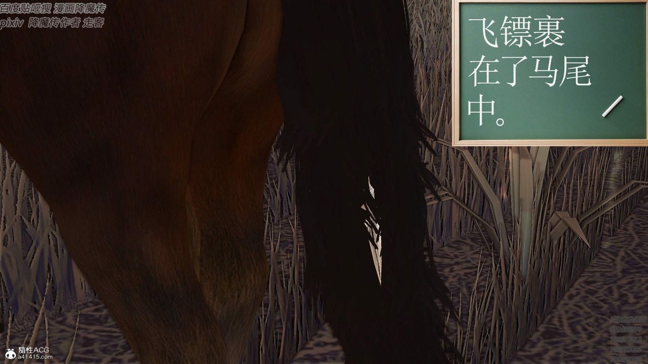 [3D]紫嫣第1-2季第38话-第二季