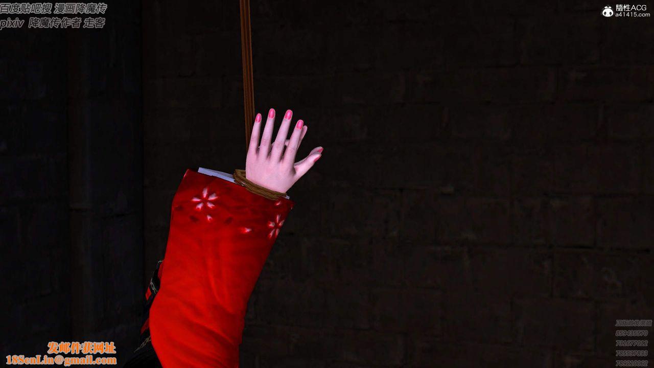 [3D]紫嫣第1-2季第38话-第二季