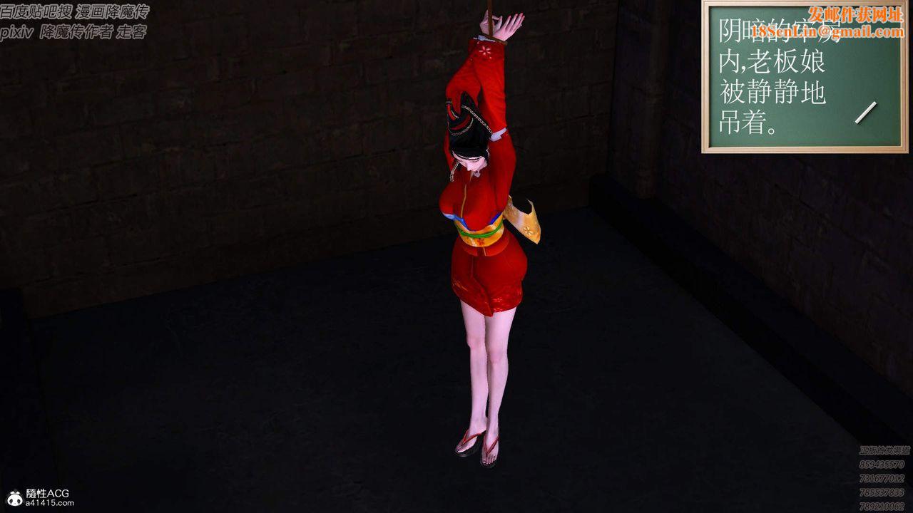 [3D]紫嫣第1-2季第39话-第二季