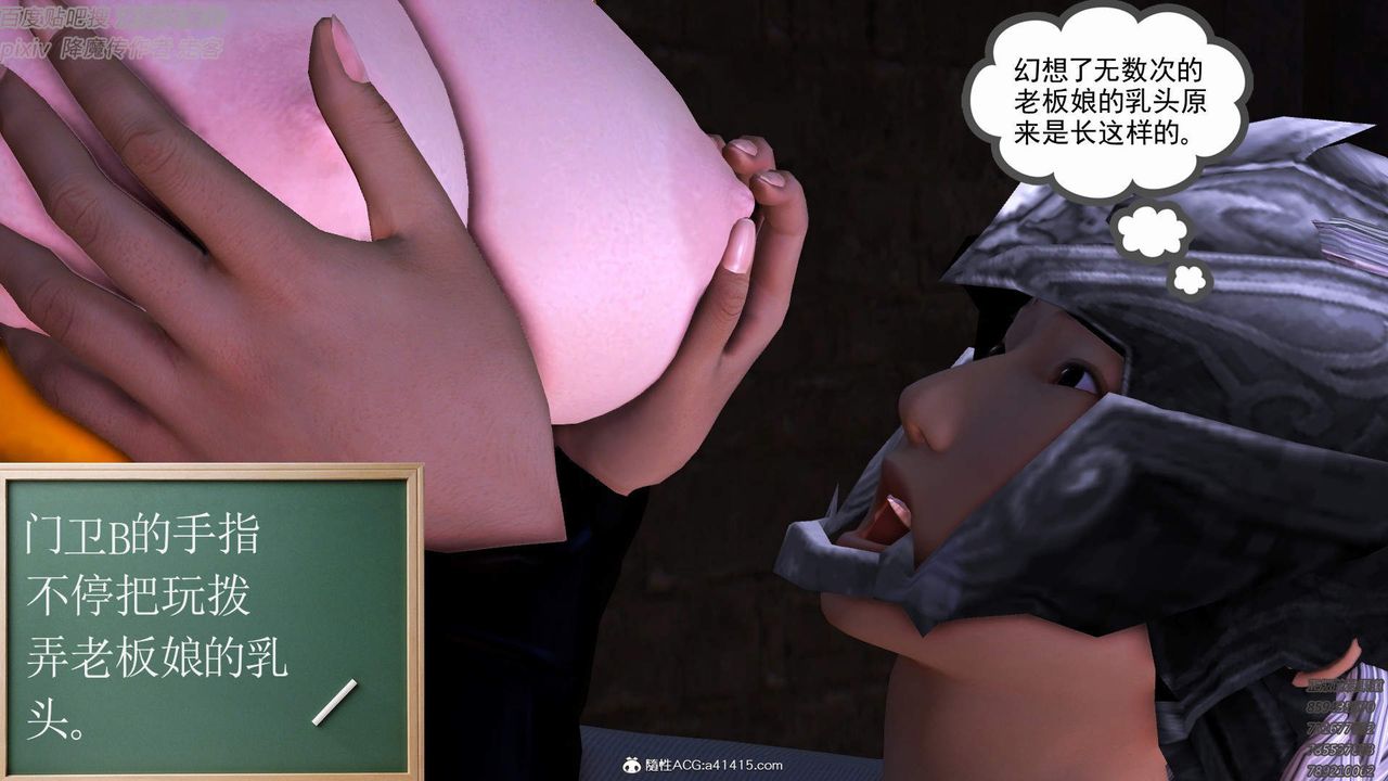 [3D]紫嫣第1-2季第39话-第二季